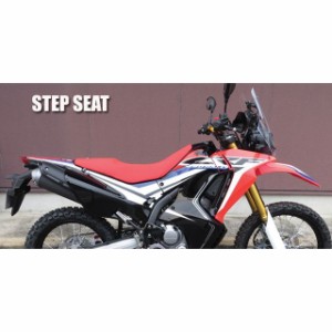 スパイラル CRF250L CRF250M CRF250ラリー コンプリートシート ステップ（レッド） SPIRAL バイク