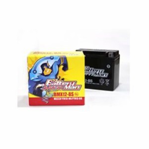 【メーカー直送】バッテリーマン BMX12-BS（YTX12-BS 互換）【液入充電済み】 Battery Man バイク