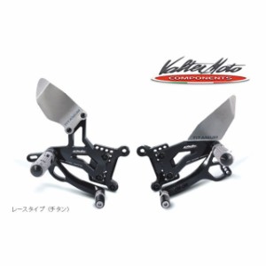 バルターモトコンポーネンツ YZF-R125 バックステップ レースタイプ（ブラック） Valter Moto components バイク