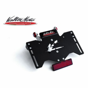 バルターモトコンポーネンツ デイトナ675 フェンダーレスキット（ブラック） Valter Moto components バイク