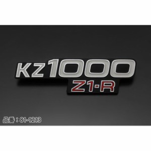 ピーエムシー サイドカバーエンブレム 「KZ1000 Z1R」 PMC バイク