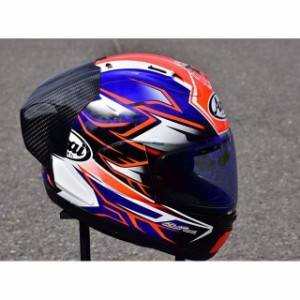 才谷屋ファクトリー Arai「RX-7X」用ディフューザー/カーボン綾織 両面ナシ Saitaniya Factory バイク