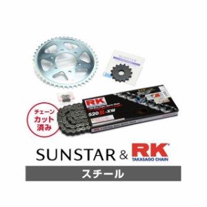 サンスター バリオス ZXR250 ZXR250R KR30205 スプロケット＆チェーンキット（スチール） SUNSTAR バイク