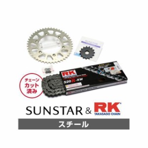 サンスター 250SB Dトラッカー DトラッカーX KR30901 スプロケット＆チェーンキット（スチール） SUNSTAR バイク