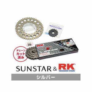 サンスター XL250ディグリー KR31802 スプロケット＆チェーンキット（シルバー） SUNSTAR バイク