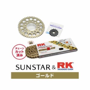 サンスター 400X CB400F CBR400R KR35003 スプロケット＆チェーンキット（ゴールド） SUNSTAR バイク