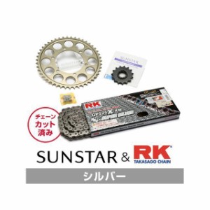 サンスター ニンジャ1000SX ニンジャ1000・Z1000SX Z1000 KR49012 スプロケット＆チェーンキット（シルバー） SUNST…