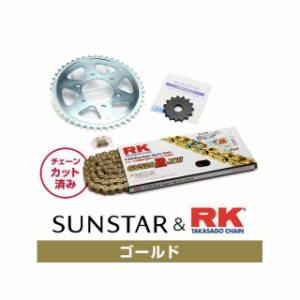 サンスター KLX250 KLX250ES KLX250SR KR3H607 スプロケット＆チェーンキット（ゴールド） SUNSTAR バイク