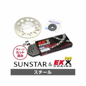 サンスター 250SB Dトラッカー DトラッカーX KE30901 スプロケット＆チェーンキット（スチール） SUNSTAR バイク