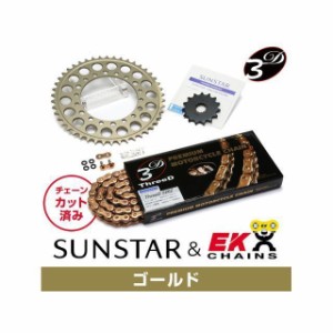 サンスター XL250ディグリー KE31843 スプロケット＆チェーンキット（ゴールド） SUNSTAR バイク