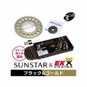 サンスター ゼルビス KE34044 スプロケット＆チェーンキット（ブラック） SUNSTAR バイク