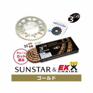 サンスター DF200E ジェベル200 SX200R KE39543 スプロケット＆チェーンキット（ゴールド） SUNSTAR バイク