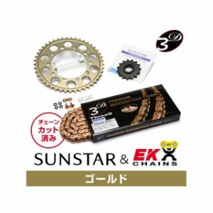 サンスター ゼファー750 ゼファー750RS KE48343 スプロケット＆チェーンキット（ゴールド） SUNSTAR バイク