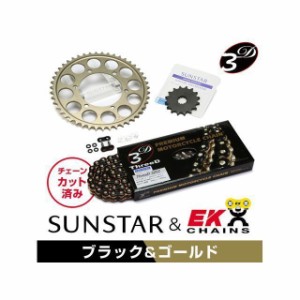 サンスター ゼファー750 ゼファー750RS KE48444 スプロケット＆チェーンキット（ブラック） SUNSTAR バイク