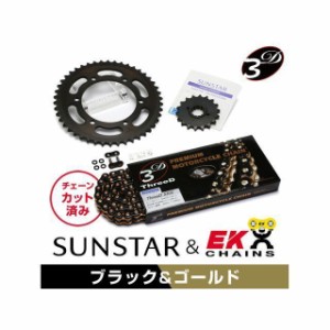 サンスター ZRX1100 ZRX1100-2 KE50248 スプロケット＆チェーンキット（ブラック） SUNSTAR バイク