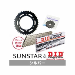 サンスター ゼファー750 ゼファー750RS KD48306 スプロケット＆チェーンキット（シルバー） SUNSTAR バイク