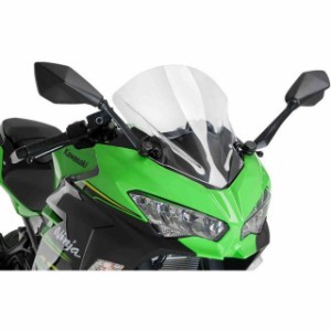 S2コンセプト ニンジャ400 Double bubble screen racing for KAWASAKI Ninja 400 from 20…