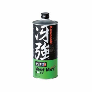 カワサキ カワサキエルフ Vent Vert（ヴァン・ヴェール） SM10W-50 容量：1リットル缶 KAWASAKI バイク