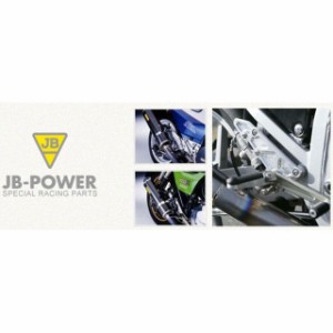 JBパワー ZZR1100 バックステップ ZZR1100（D） ビトーR&D バイク