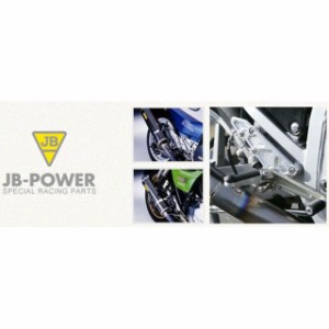 JBパワー SRX600（SRX-6） バックステップ SRX600 ビトーR&D バイク