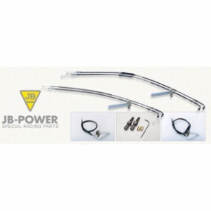 JBパワー スロットルホルダー＆ワイヤー2本 ストレートタイプ ビトーR&D バイク