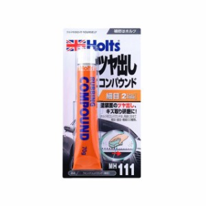 ホルツ MH111 ラビングコンパウンド 細目 70g Holts バイク