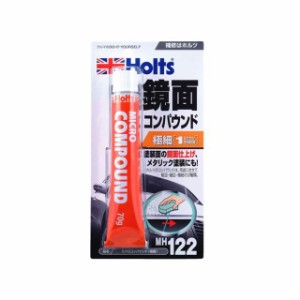 ホルツ MH122 ミクロコンパウンド 70g Holts バイク