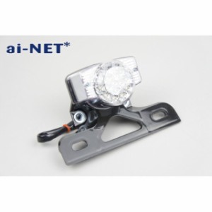 アイネット エイプ50/エイプ100 モンキー ゴリラ 系 LEDテールランプ ai-net バイク