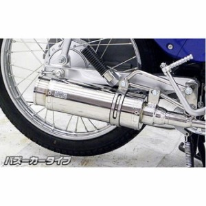 ウイルズウィン スーパーカブ110 カブ110（JA07）用 ロイヤルマフラー バズーカータイプ オプション：オプションB＋C WirusWin バ…