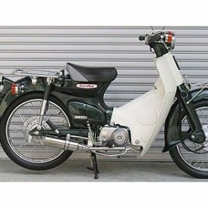 ウイルズウィン スーパーカブ90 カブ90用 ロイヤルマフラー バズーカタイプ WirusWin バイク