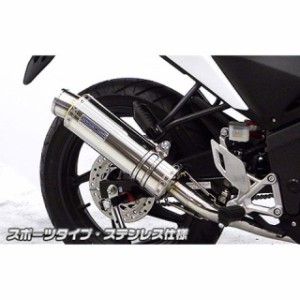 ウイルズウィン CBR125R CBR125R（EBJ-JC50）用 ダイナミックマフラー スポーツタイプ（フルエキゾースト） サイレンサー：ステン…