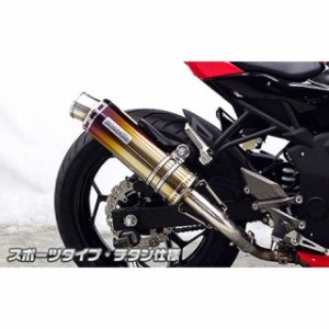 ninja 250sl マフラーの通販｜au PAY マーケット