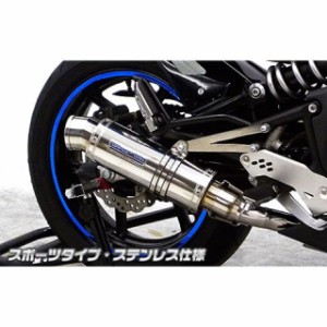 ウイルズウィン ER-4n ニンジャ400R Ninja400R/ER-4n用 ダイナミックマフラー スポーツタイプ（スリップオン） O2センサー取…