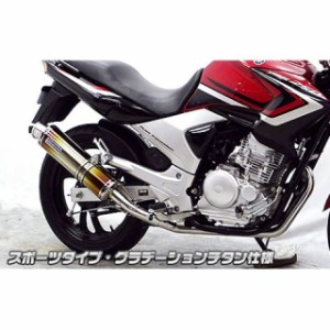 ウイルズウィン YBR250 YBR250（PCNLD）用 ダイナミックマフラー スポーツタイプ（O2センサー取付口付） サイレンサー：グラデーショ…