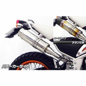 ウイルズウィン トリッカー XG250 トリッカー用 スリップオンマフラー バズーカータイプ オプション：オプションB・D WirusWin バイク