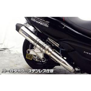 No.1 新品未開封 ホンダ サービスマニュアル FORZA Si/FORZA Si<ABS>（HONDA