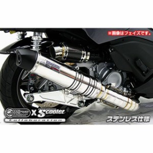 ウイルズウィン フォルツァ Si フォルツァ Si（MF12）用 ビートイットマフラー サイレンサー：ステンレス仕様 WirusWin バイク