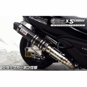 ウイルズウィン フォルツァ Si フォルツァ Si（MF12）用 ビートイットマフラー サイレンサー：ブラックカーボン仕様 WirusWin バイク