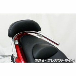 ウイルズウィン PCX125 PCX（JF28）用 バックレスト付き 32φタンデムバー タイプ：エレガントタイプ バックレストサイズ：スモール W…