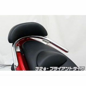 ウイルズウィン PCX125 PCX（JF28）用 バックレスト付き 32φタンデムバー タイプ：ブライアントタイプ バックレストサイズ：ラージ W…