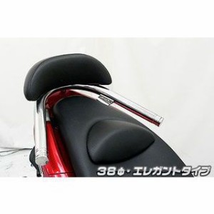 ウイルズウィン PCX125 PCX（JF28）用 バックレスト付き 38φタンデムバー タイプ：エレガントタイプ バックレストサイズ：スモール W…