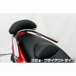 ウイルズウィン PCX125 PCX（JF28）用 バックレスト付き 38φタンデムバー タイプ：ブライアントタイプ バックレストサイズ：スモール …