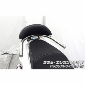 ウイルズウィン PCX125 PCX（JF56）用 バックレスト付き 32φタンデムバー タイプ：エレガントタイプ バックレストサイズ：ラージ Wi…