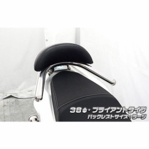 ウイルズウィン PCX125 PCX（JF56）用 バックレスト付き 38φタンデムバー タイプ：ブライアントタイプ バックレストサイズ：ラージ W…