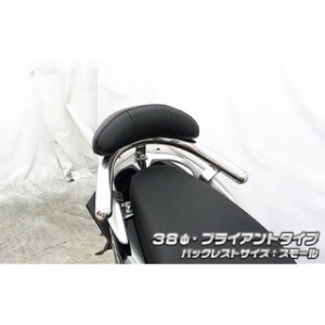 ウイルズウィン ディオ110 ディオ110（JF58）用 バックレスト付き 38φタンデムバー タイプ：ブライアントタイプ バックレストサイズ：ス