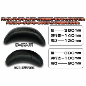 ウイルズウィン マジェスティ マジェスティC マジェスティ250（5GM/5SJ）用 バックレスト付 38φタンデムバー タイプ：ブライアントタイ