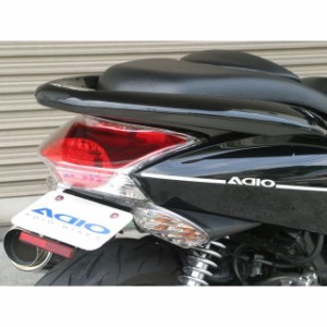 アディオ PCX125 PCX150 フェンダーレスキット タイプII スリムリフレクター付き ADIO バイク