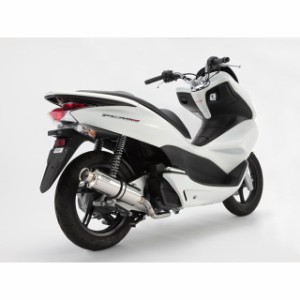 ビームス PCX150 SS300 マフラー サイレンサー：ソニック BEAMS バイク