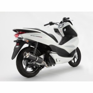 ビームス PCX150 SS300 マフラー サイレンサー：カーボン BEAMS バイク