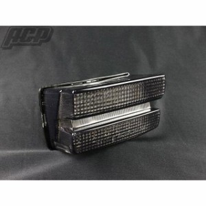 ACP XJR400 XJR400（-97/4HM）用 LEDテールランプAssy（スモーク） ACP バイク